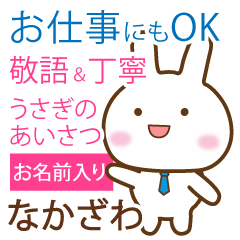 [nakazawa]polite greetings Rabbit