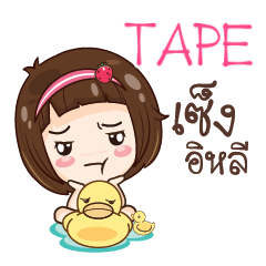 TAPE gamsailittlegirl_E e