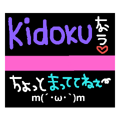 取り急ぎ既読 超便利 Line スタンプ Line Store