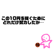 HAYAMA_2019011316382