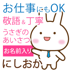 [nishioka]polite greetings Rabbit