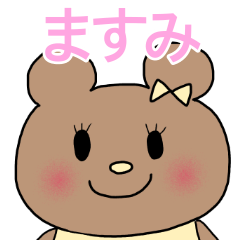sticker for Masumi chan Ribbon Bear