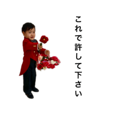 baby basic conversation Japanese