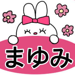 sticker for Mayumi chan Ribbon Rabbit
