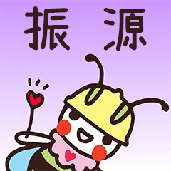 Happy Beebuu* ChangYuan only