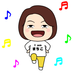 アイアム【まちこ】Type-4