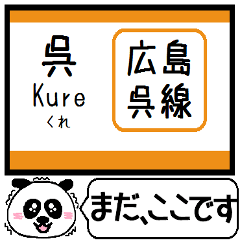 Inform station name of Kure line4