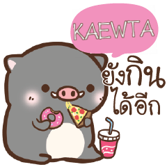 KAEWTA pig pig lovely e