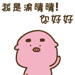 Strange creature / Chinese language397_