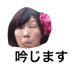 Yoi yoi yoitoko