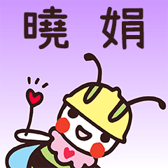 Happy Beebuu* XiaoChuan only