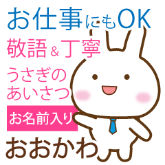 ookawa_polite greetings Rabbit