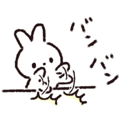 うさぎさん 日常2 Line スタンプ Line Store