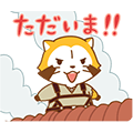 【日文版】小浣熊×進擊的巨人動態貼圖