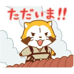 Rascal Attack On Titan Line Stickers Line Store