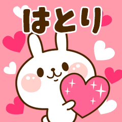 I Love "Hatori"!