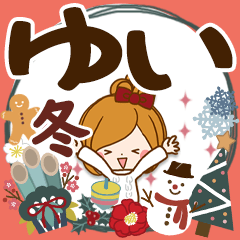 Winter sticker of Yui