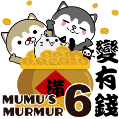 Mumu 's Murmur Vol.6