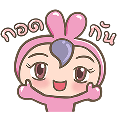 Joo Joo - Pink Rabbit