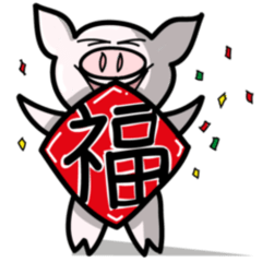 Pig Illustration in Happy New Year