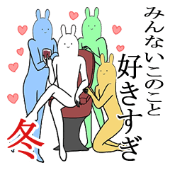 いこが使うシュールすぎるスタンプ冬
