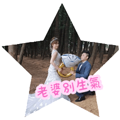 吳德明 & 林慧萍 甜蜜婚紗貼圖
