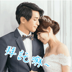 曹翼麟& 許恆嘉 甜蜜婚紗貼圖