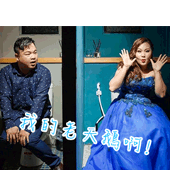 陳福明 & 林佩吟 甜蜜婚紗貼圖