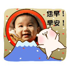 Yo！宥！54小雞蛋，一起開心學客語！