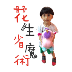 小湯元