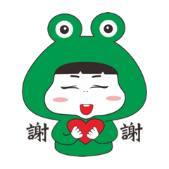 蛙a人參
