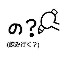 一言で伝えたい手書き文字スタンプ Line スタンプ Line Store