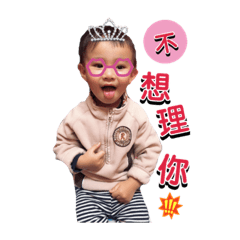 babe Xiang - LINE スタンプ LINE STORE