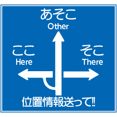 Japanese road sign 01