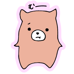 Inu ka Kuma (Dog or Bear)