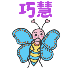 HuaHua World Name sticker No.365