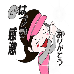 Daily Love Of Golf Love Moving Hazuki Line Stickers Line Store