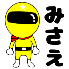 Mysterious yellow ranger Misae