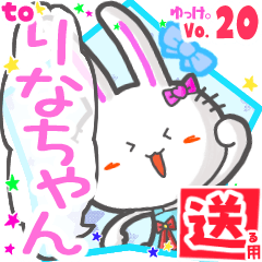 Rabbit's name sticker2 MY271218N26