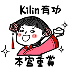 Girlfriend's stickers - To Kilin