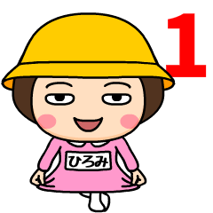 Kindergarten hiromi