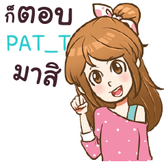 PATT my name is khaw fang