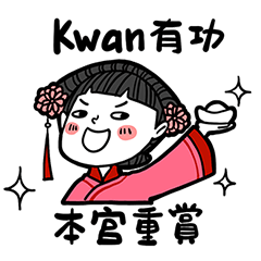 Girlfriend's stickers - To Kwan