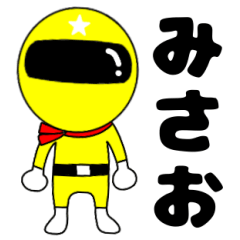 Mysterious yellow ranger Misao