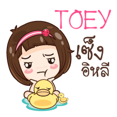 TOEY gamsailittlegirl_E e