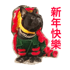 新春誌喜