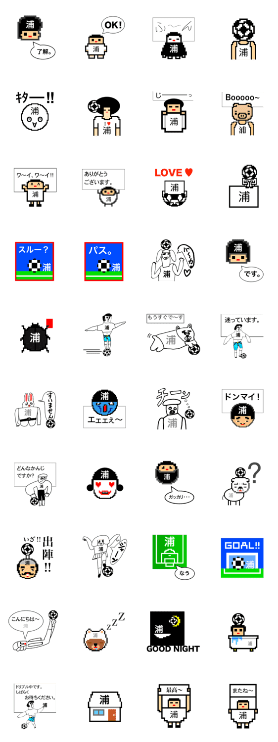 サッカーボールと浦さん Lineクリエイターズスタンプ Stamplist