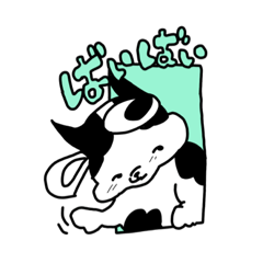 USHIDAISUTA Part4