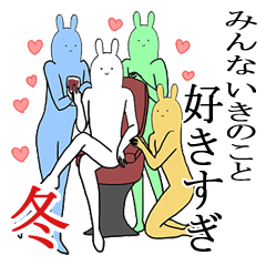 いきが使うシュールすぎるスタンプ冬