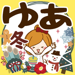 Winter sticker of Yua